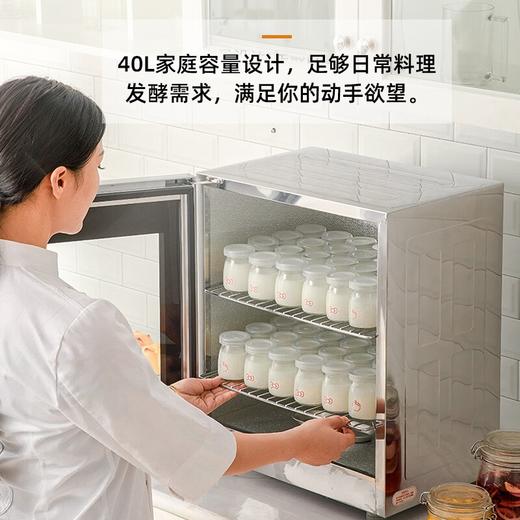 【家用大容量发酵箱】卡士发酵箱家用烘焙多功能小型商用私房全自动面包酸奶恒温醒发箱 商品图0
