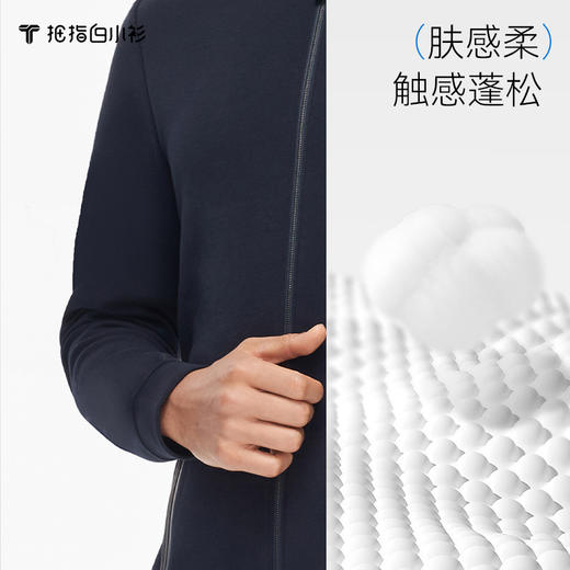 拇指白小衫三明治飞行夹克至简舒感系列 商品图1