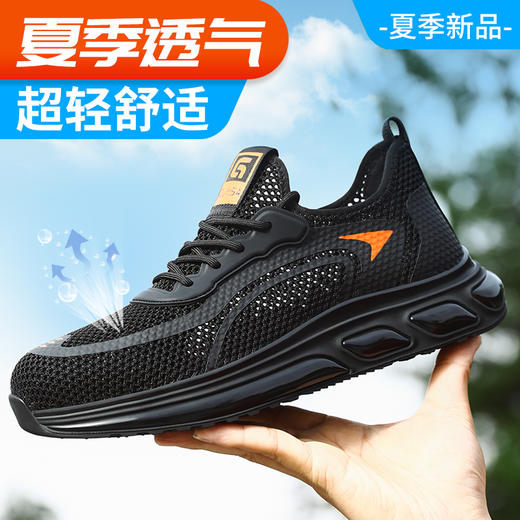 新品夏季透气劳保鞋欧标钢头轻便款式防砸防刺穿工作轻便舒适软底透气 商品图0