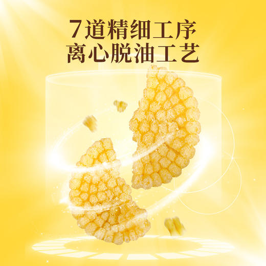 食味的初相 沂蒙山小米黑米锅巴米香味浓健康不油腻70g 商品图3