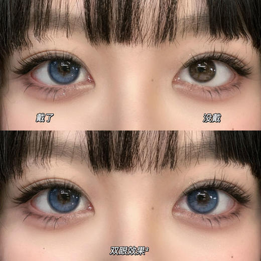 clairecolor 年抛美瞳 冰川极光 直径14.5mm着色13.7mm 商品图12