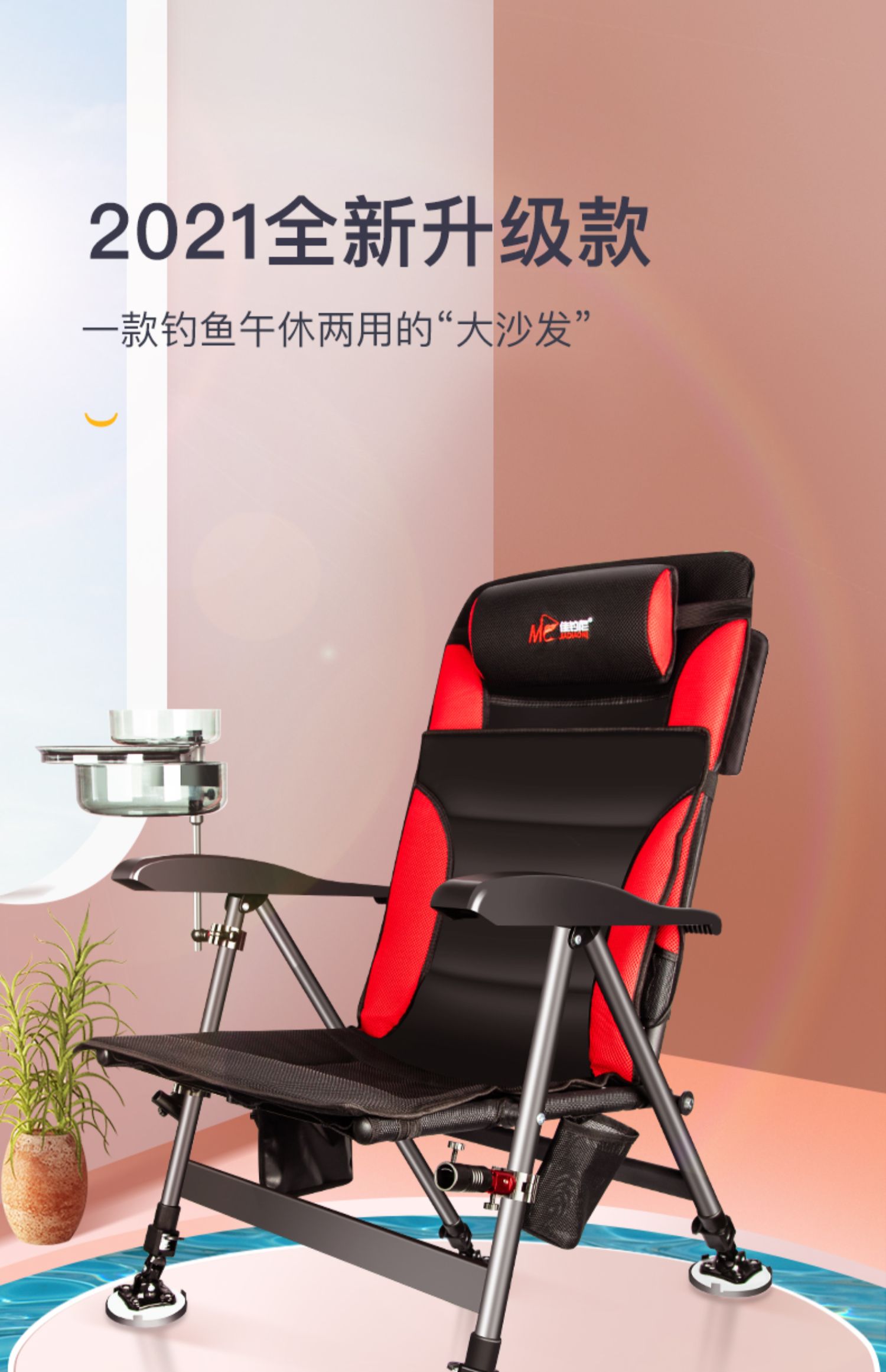 佳钓尼欧式钓椅2022新款超轻便携折叠钓鱼坐椅可躺式多功能椅子