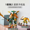 乐高LEGO 劳埃德和阿林的忍者团队机甲LEGC71794 商品缩略图2