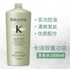 卡诗 洗发水(1000ml) 商品缩略图3