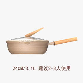 【已下架】悦味 元麦陶土不粘平底锅24cm[福利品]