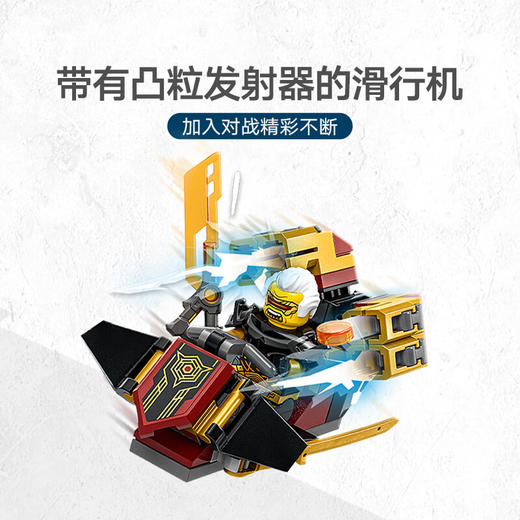 乐高LEGO 索拉的变形机甲赛车LEGC71792 商品图4