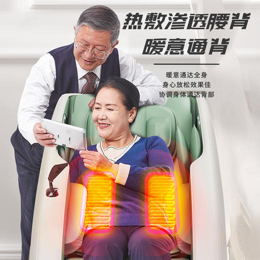 英菲力（Infily） 英菲力Q-5按摩椅全身多功能家用太空舱按摩椅颈部背部加热揉捏电动按摩 黑/绿 商品图7