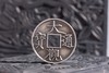 矩德泉坊 纯银手作   大观通宝（4.2厘米版）628 商品缩略图4