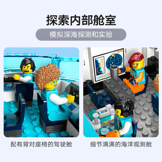 乐高LEGO 极地巨轮LEGC60368 商品图1