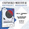 双相情感障碍Ⅱ型 重抑郁轻躁狂症状的识别与治疗 卡拉多尔蒂 著 双面人生 双相障碍解读 作者 精神科专家甘照宇 作序推荐 商品缩略图0