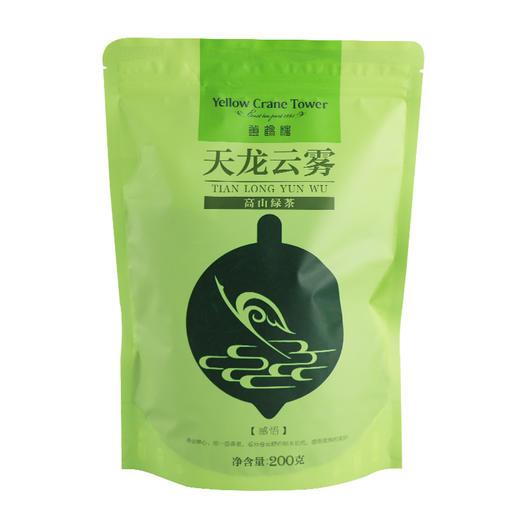 【助农】江城百臻黄鹤楼天龙云雾200g 商品图0