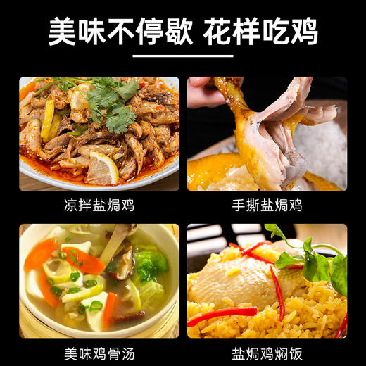 【买一送一】海南椰肉盐焗鸡700g/只*2 京东/顺丰包邮 FX-A-2393 商品图5