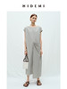 HIDEMI度假系列极简不对称廓形大口袋水洗棉连衣裙 沙丘灰/自然白 商品缩略图0