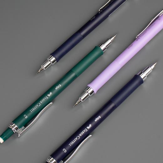 德国辉柏嘉 Edge 活动铅笔 商品图3