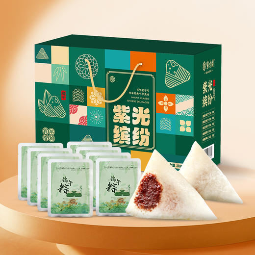 紫光园·紫光缤纷粽子礼盒800g 商品图2