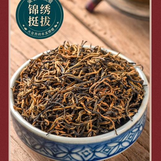 【品鉴好茶！新茶红茶金骏眉礼盒装】甘甜润滑，精装小罐干净卫生方便储存，轻奢尊贵典雅，过节送礼武夷山桐木关浓香型金骏眉茶叶夏日中式好物健康 商品图7