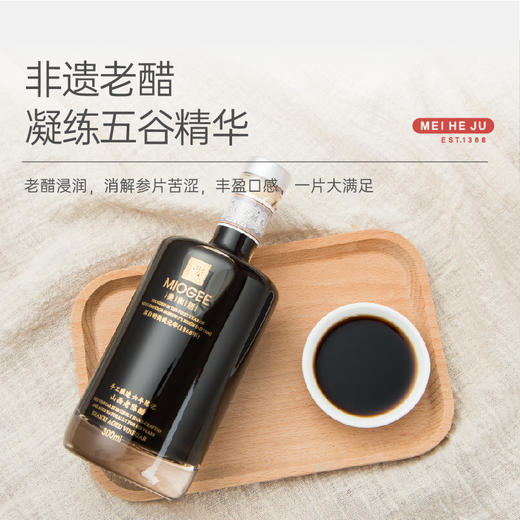 【美和居-国家非遗】人参蜜片即食长白山鲜参片蜂蜜礼盒送礼长辈 商品图2