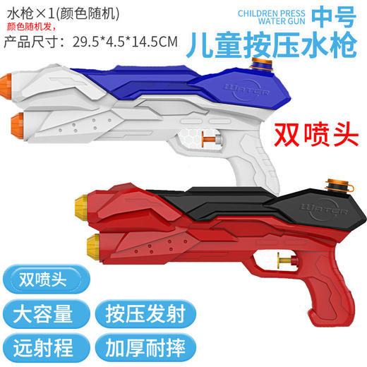 【卡通萌趣造型！大容量 射程远】儿童双喷头网红卡通恐龙水枪，款式丰富，Q萌趣味水枪，轻松出水，耐摔耐玩，全程自由射击，玩具鲨鱼抽拉式，滋水鸭子打水仗-QQ 商品图14