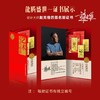 预定！龙年生肖纪念999千足金砖 大师签名版 商品缩略图2