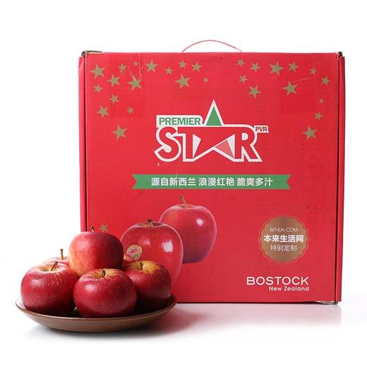 新西兰超级星星苹果16个装2.4kg以上 商品图0