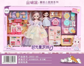 【六一玩具】雅斯妮芭比娃娃2022-65