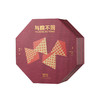 【锦华】粽享盛礼粽子礼盒1522g 商品缩略图0