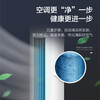 【拍定金享绿色节能补贴 云闪付到手价7999元】格力时光绘系列柜机 变频新一级圆柱客厅家用立柜式空调 WiFi智控冷暖自洁 3匹(经典米) 商品缩略图3