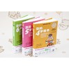 你的4岁孩子 4岁 路易斯·埃姆斯 著 家教方法 商品缩略图2