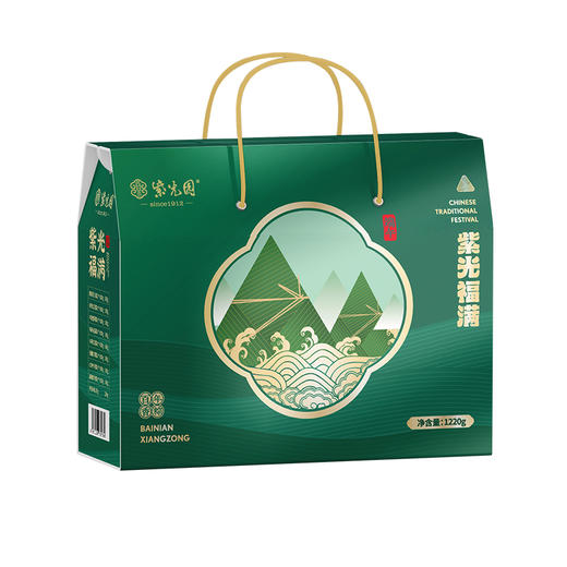 紫光园·紫光福满粽子礼盒1220g 商品图1