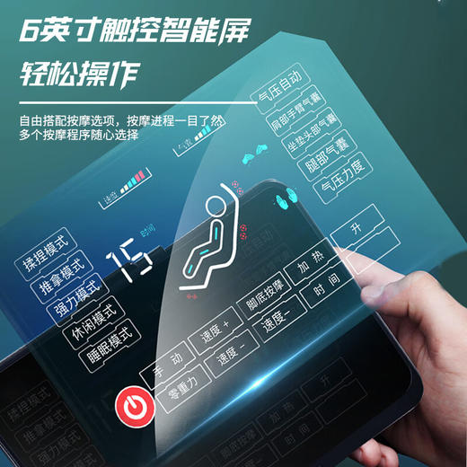 英菲力（Infily） 英菲力Q-5按摩椅全身多功能家用太空舱按摩椅颈部背部加热揉捏电动按摩 黑/绿 商品图2