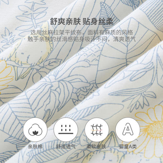 英氏-寝具类（春）G3林丝麻大抱被英氏白F 商品图1