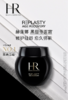 赫莲娜活颜修护舒缓滋养晚霜（黑绷带）50ml 商品缩略图1