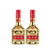 （双瓶装）五粮液·金装系列 52度 500mL*2瓶 商品缩略图1