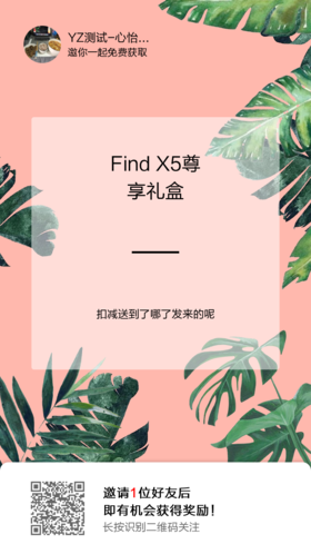 jl自动化-无sku