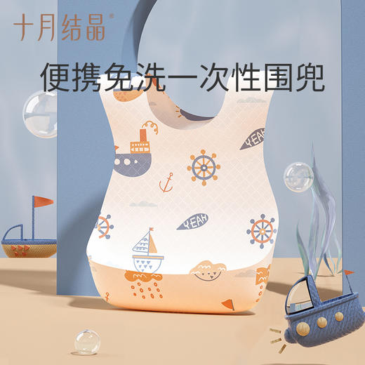婴儿吃饭防水围嘴喂饭一次性围兜40片装 赠【一次性餐垫20片】 商品图5