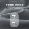 圣得西四面弹易打理休闲裤夏季商务修身直筒凉感裤子男长裤薄2322913001 商品缩略图4