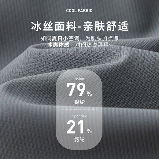 圣得西四面弹易打理休闲裤夏季商务修身直筒凉感裤子男长裤薄2322913001 商品图4