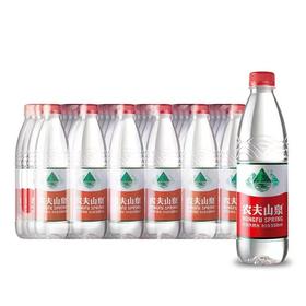 农夫山泉矿泉水 24瓶* 550ml/瓶   下单2日内配送到家 无电梯高层及多层现场加收0.5元/层/件搬运费