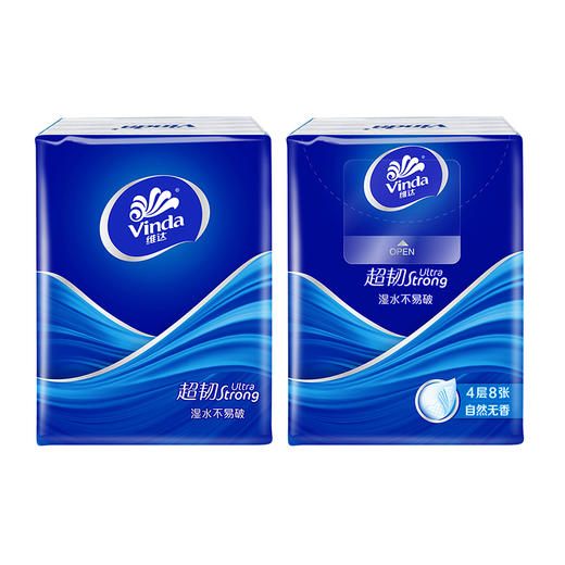 维达 超韧纸手帕4层8张36包装 自然无香 湿水不易破 48小时发货 商品图7