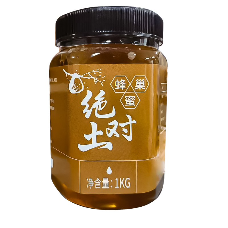 安顺普定 【绝对土蜂巢蜜】1kg/瓶 全国包邮（除新疆西藏青海） 优质蜜源 自然成熟