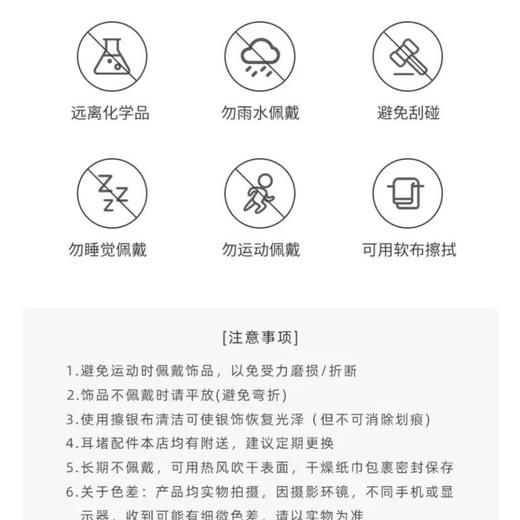 colorvane铜合金项链[夏日星河]小众设计百搭简约气质女神项链OT扣【配备证书】 商品图4