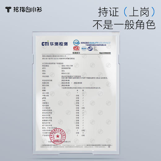 拇指白小衫高端三明治卫裤至简品质系列 商品图4