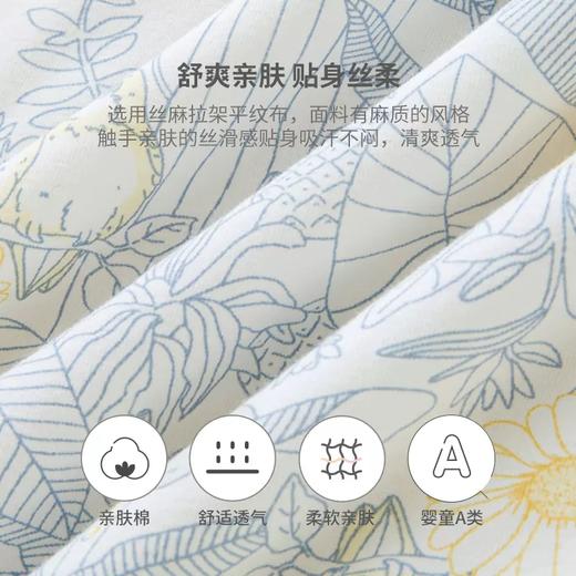 英氏-寝具类（春）G3林丝麻薄被英氏白F 商品图3