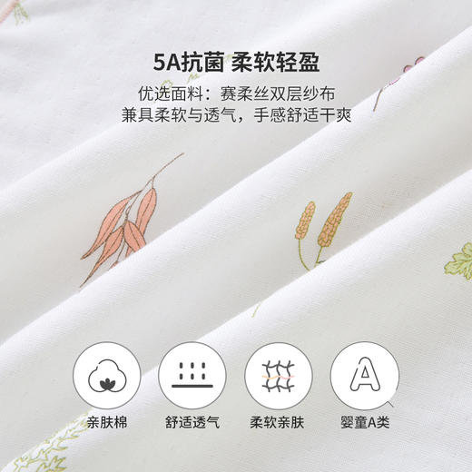 英氏配饰儿童吸汗巾大号纯棉隔汗巾夏季纱布垫背巾2条装YMGDJ0P032A 商品图1