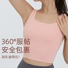 【3~5天发货】跃牌【美度空间】系列一体式固定杯运动内衣方领运动文胸裸感瑜伽背心带胸垫女WX1494（一体式胸垫） 商品缩略图2
