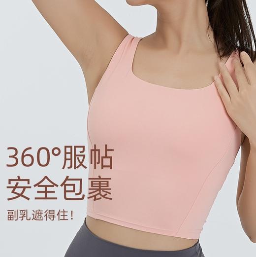 【3~5天发货】跃牌【美度空间】系列一体式固定杯运动内衣方领运动文胸裸感瑜伽背心带胸垫女WX1494（一体式胸垫） 商品图2