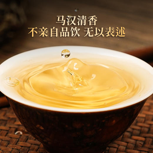 【墨江凤凰窝】独特的马汉清香让无数茶友为之向往，云南普洱茶茶饼生茶357克 商品图5