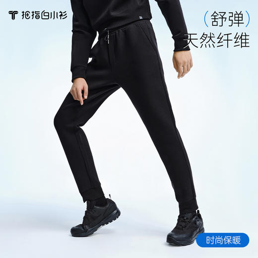 拇指白小衫高端三明治卫裤至简品质系列 商品图3