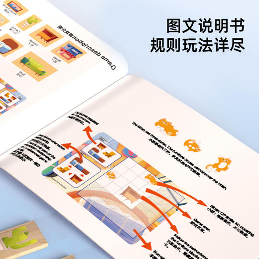 Pinwheel小猫爱捣乱空间思维逻辑训练玩具游戏桌游（3岁以上） 商品图5