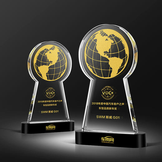 海策荣耀地球奖牌定做企业公司年会活动颁奖优秀员工水晶定制奖杯 商品图4